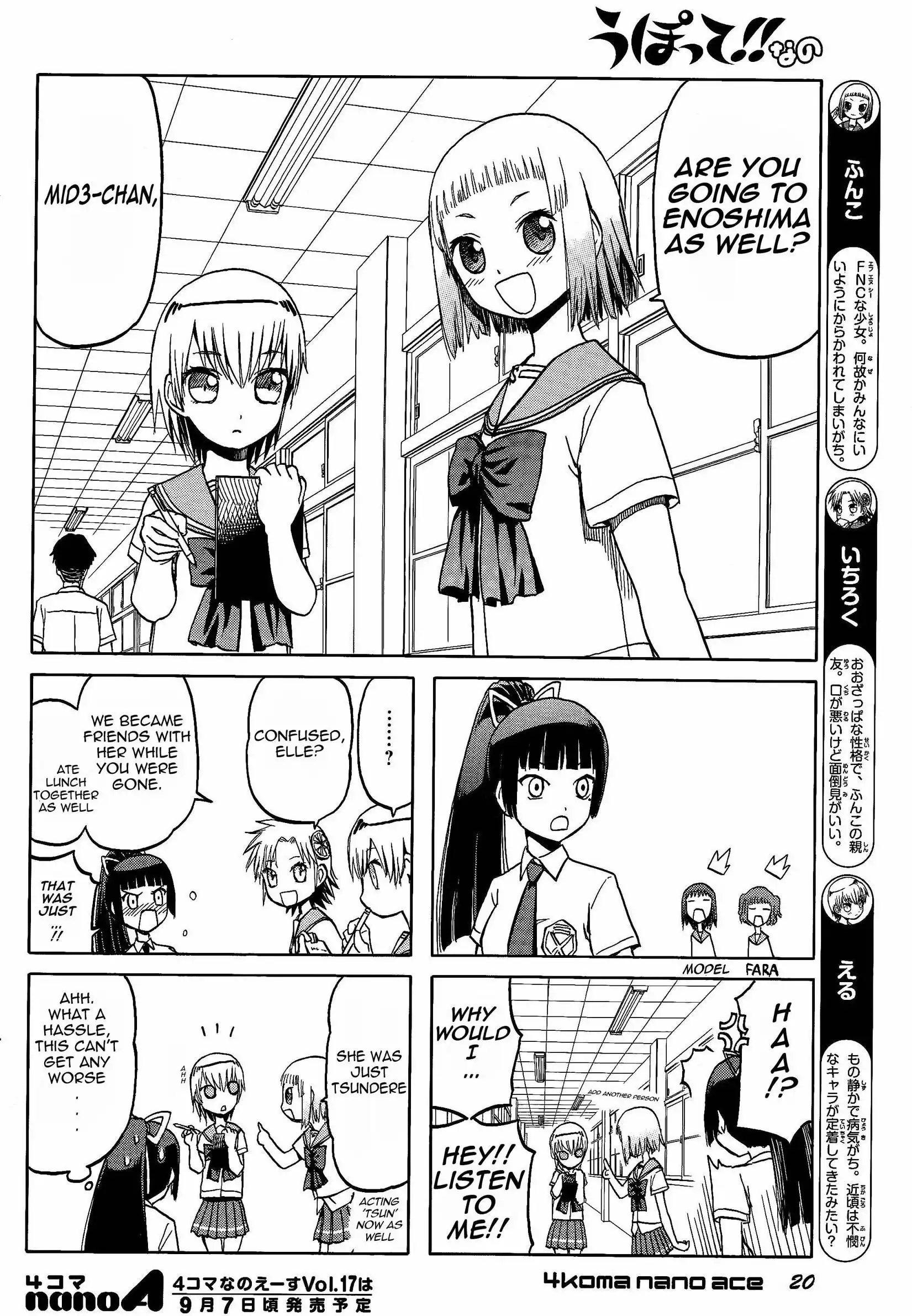 Upotte!! Nano Chapter 14 2